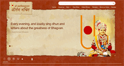 Desktop Screenshot of kirtanbhakti.com